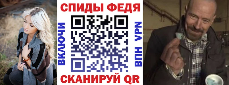 Купить закладки  Щигры  Амфетамин Premium 