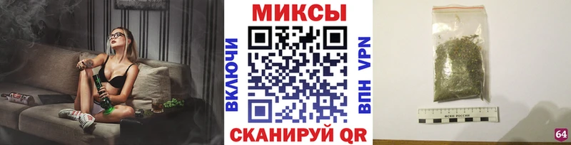 Купить закладки  Щигры  БУТИРАТ 99% 