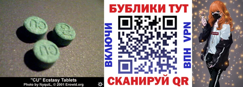 Купить закладки  Щигры  ЭКСТАЗИ таблы 