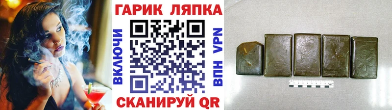 Купить  Щигры  Гашиш убойный 