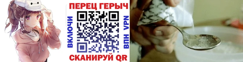 Героин белый  Купить закладки  Щигры 