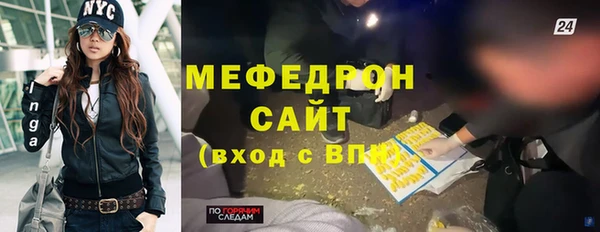 мефедрон мука Алексеевка