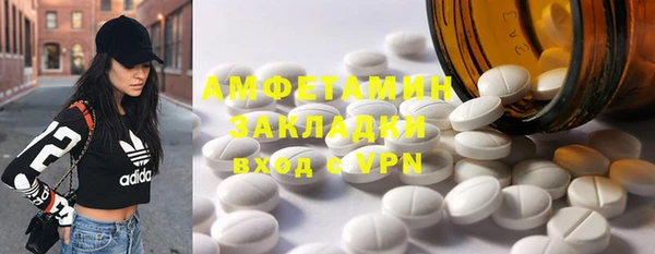мефедрон мука Алексеевка