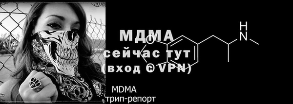 мефедрон мука Алексеевка