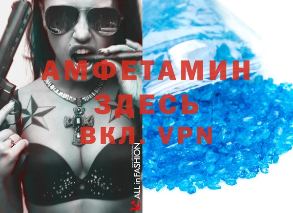 мефедрон мука Алексеевка