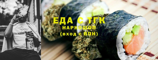 мефедрон мука Алексеевка