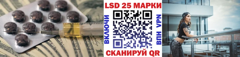 Лсд 25 экстази ecstasy  Купить где  Щигры 