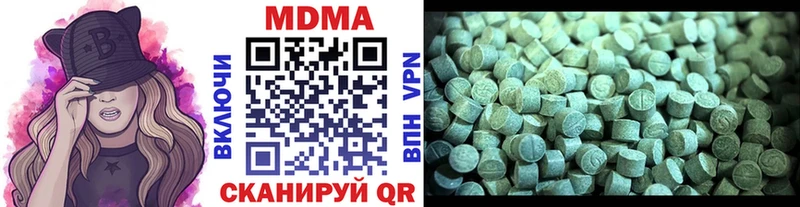 Купить где  Щигры  MDMA VHQ 