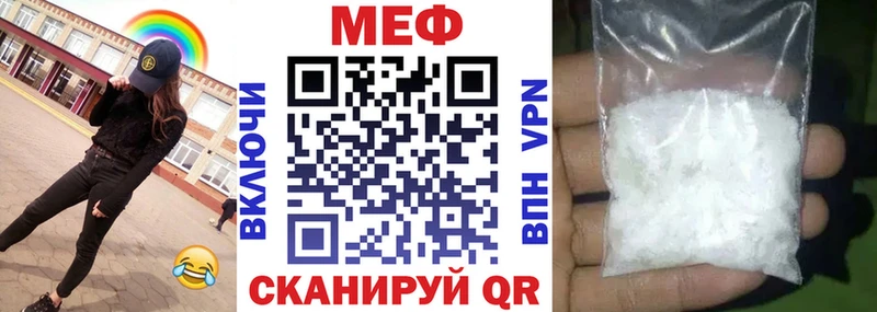 МЯУ-МЯУ 4 MMC  Купить  Щигры 