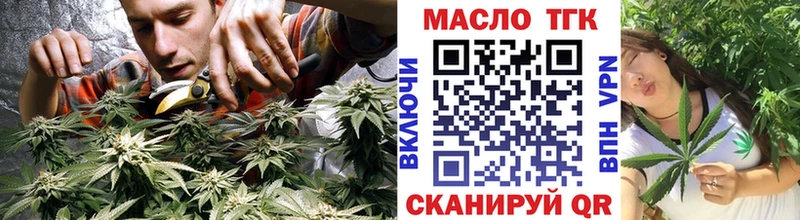 Купить  Щигры  ТГК гашишное масло 