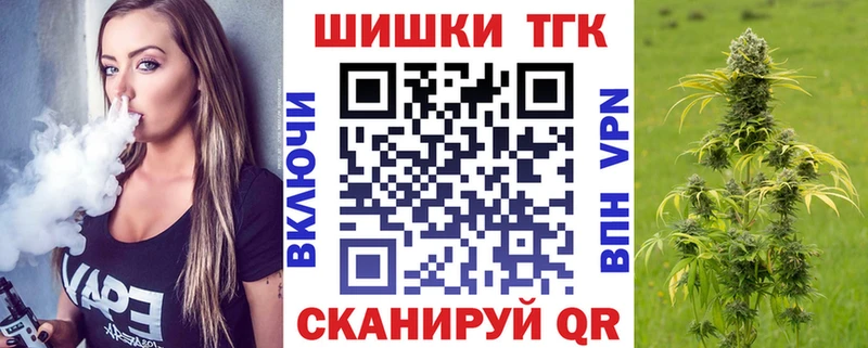 Купить где  Щигры  Марихуана White Widow 